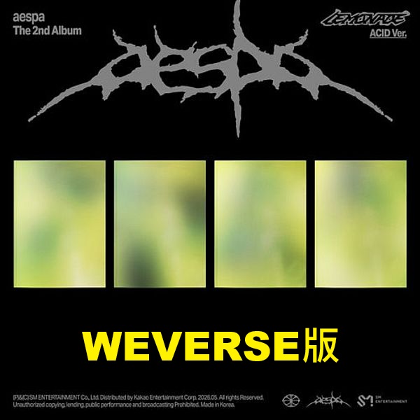 (WEVERSE/隨機版)第二張正規專輯「LEMONADE(ACID Ver.)」(韓國進口版)
