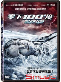 零下100度