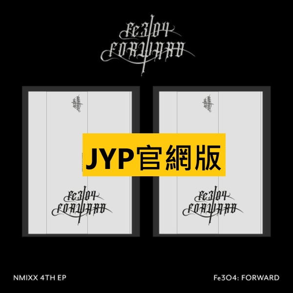 (JYP官網/GO版)第四張迷你專輯「Fe3O4: FORWARD」(韓國進口版)