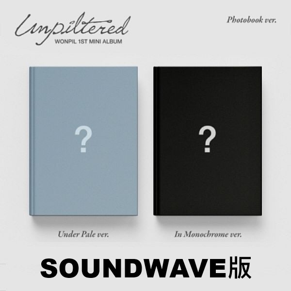 (SOUNDWAVE/隨機版)第一張迷你專輯「Unpiltered(Photobook Ver.)」
