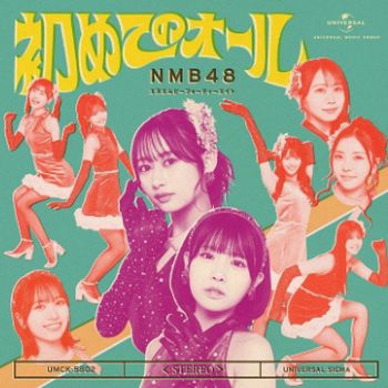 HAZIMETE NO O-RU (通常盤TYPE- C(CD＋Blu-ray)環球官方進口