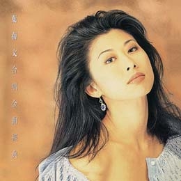 合唱金曲經典