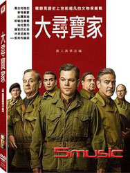 大尋寶家