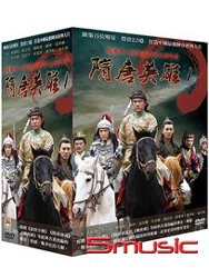 隋唐英雄 1-(第1~60集)