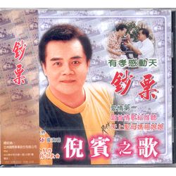 鈔票