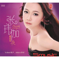 想你的夜