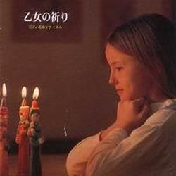 世界著名鋼琴小品:少女的祈禱(森林水車9)