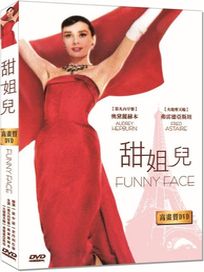甜姐兒