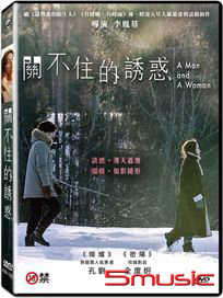 關不住的誘惑