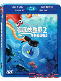 海底總動員 2：多莉去哪兒-(3D+2D 限定版 BD)