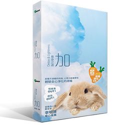 養身之道<加>(2CD+1書)