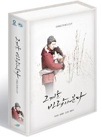 看見你的愛(又名:那年冬天風在吹/韓國進口導演剪輯版全16集)
