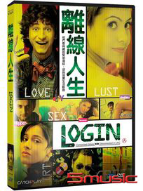 離線人生
