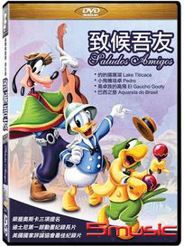 致候吾友
