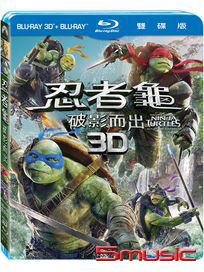 忍者龜：破影而出-(3D+2D 藍光限定版)
