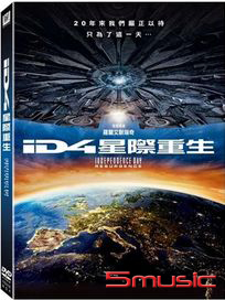 ID4星際重生