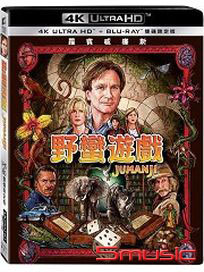 野蠻遊戲-(UHD+BD雙碟限定)