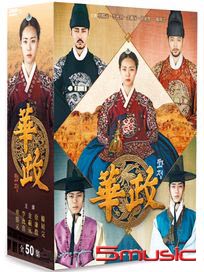 華政-(全50集)