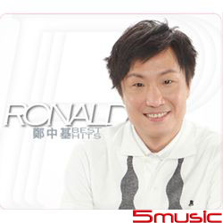 Best Hits(香港進口SACD Hybrid)