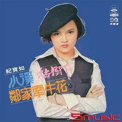 小溪