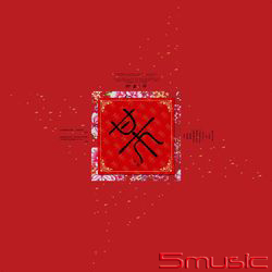 某