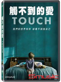 觸不到的愛 (澳洲電影)