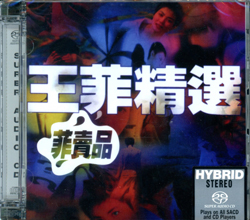 菲賣品SACD