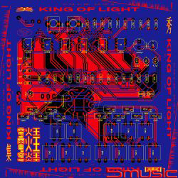 電火王