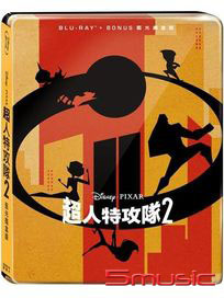 超人特攻隊 2-(BD+Bonus 雙碟鐵盒版)