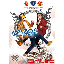 我的歐兜賣