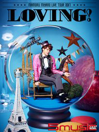 LIVE TOUR 2017~LOVING!~(2DVD精裝台壓盤)