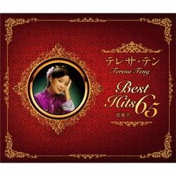 冥誕65周年記念BEST(日本進口盤SHM-CD)