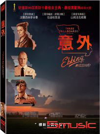 意外