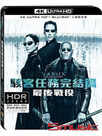 駭客任務完結篇：最後戰役-(UHD+BD 三碟限定版)