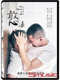 憨嘉