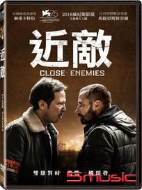 近敵