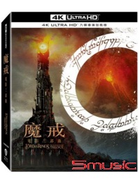 魔戒電影三部曲:UHD九碟導演加長版套裝
