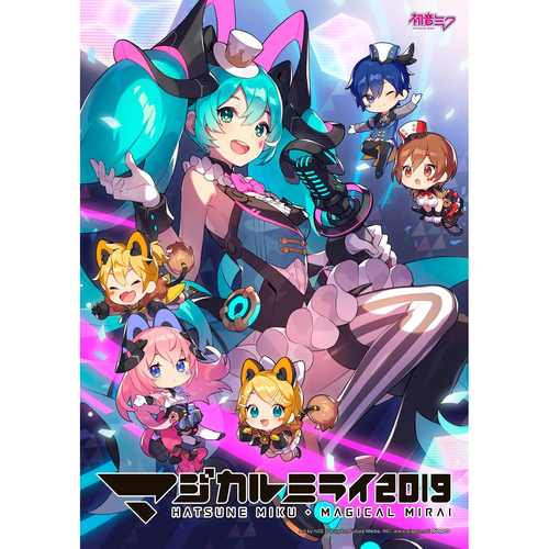 MAGICAL MIRAI 2019 (豪華初回盤2DVD)