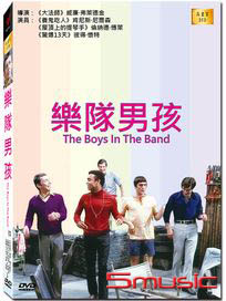 樂隊男孩