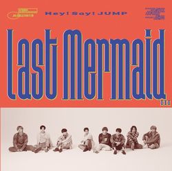 Last Mermaid...(台壓初回限定版2)