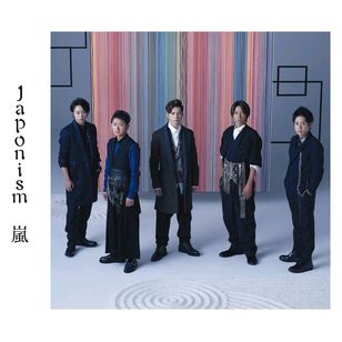 Japonism(普通版)