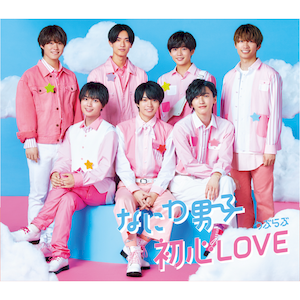 初心LOVE(普通版)
