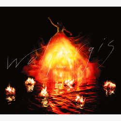沃普爾吉斯之夜 (初回盤A  CD+BD)