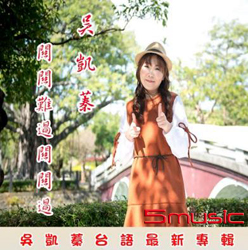 關關難過關關過(CD+DVD)