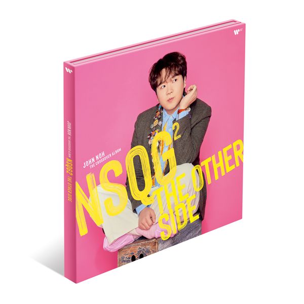 NSQG 2-The Other Side (韓國進口版)