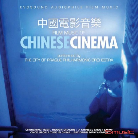 中國電影音樂 (2CD)