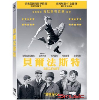 貝爾法斯特