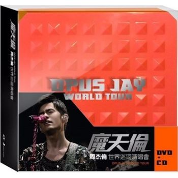 魔天倫世界巡迴演唱會DVD+2CD
