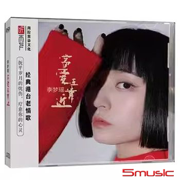 當愛在靠近
