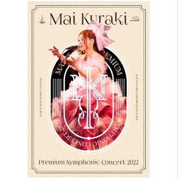 MAI KURAKI PREMIUM SYMPHONIC CONCERT 2022